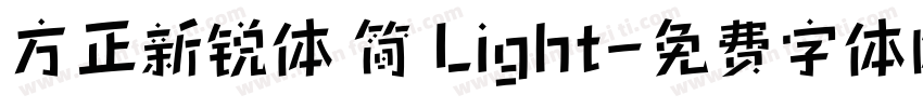 方正新锐体 简 Light字体转换